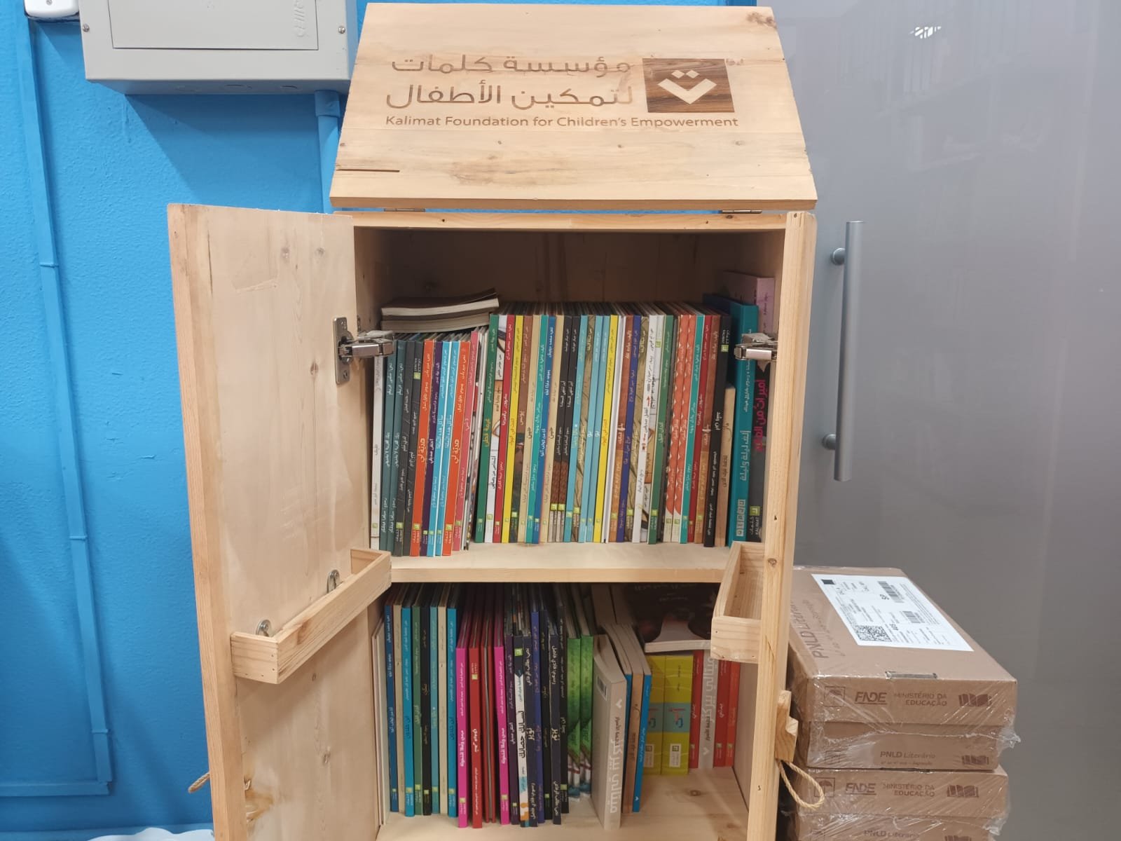 Fotografia colorida da biblioteca árabe da E.E. Eduardo Prado